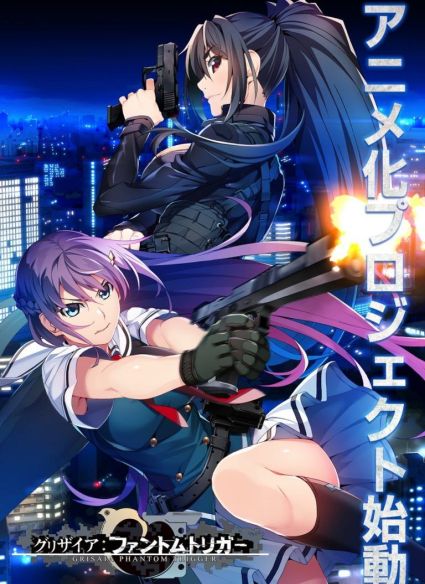 Grisaia: Phantom Trigger Vol.2 Grisaia: Phantom Trigger Vol.2