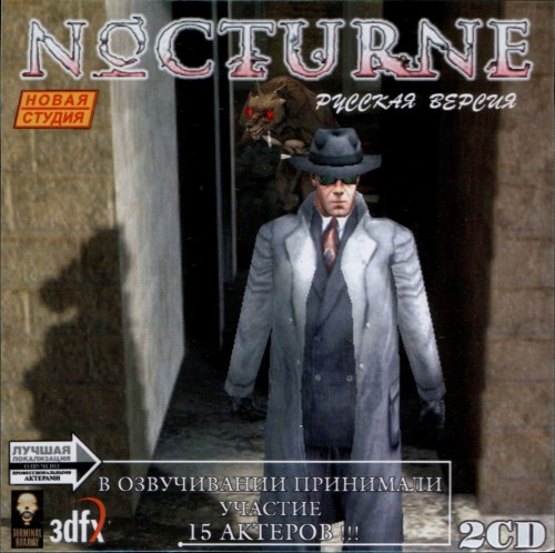 Nocturne Nocturne