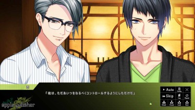 второй скриншот из Dynamic Chord