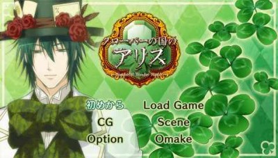 первый скриншот из Clover no Kuni no Alice