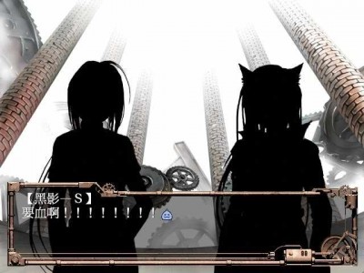 второй скриншот из FMA: Bluebird's Illusion