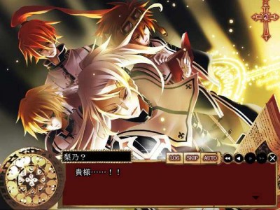 первый скриншот из Danzai no Maria
