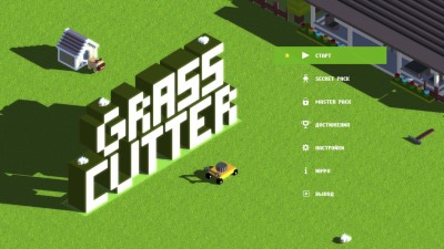 первый скриншот из Grass Cutter