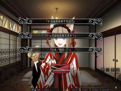 третий скриншот из Walpurgis no Uta: Walpurgisgedichte