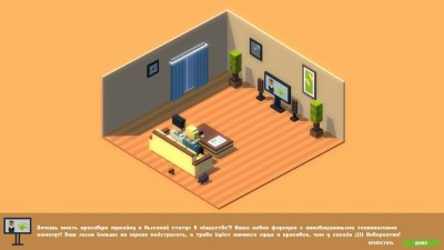третий скриншот из Grass Cutter