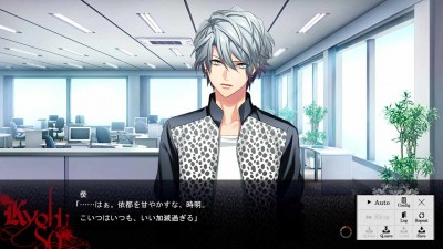 третий скриншот из Dynamic Chord