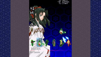 второй скриншот из Castle of Shikigami