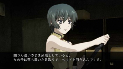 первый скриншот из Phantom: Phantom of Inferno