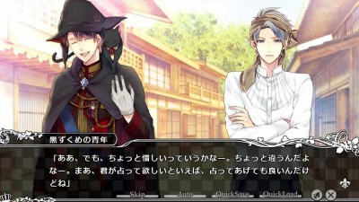 второй скриншот из Taishou x Alice Episode I