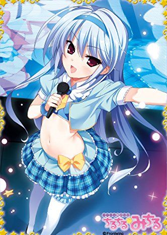 Idol Mahou Shoujo Chiruchiru Part 2