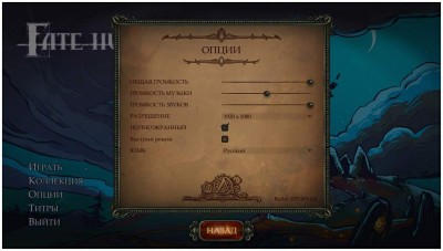 первый скриншот из Fate Hunters