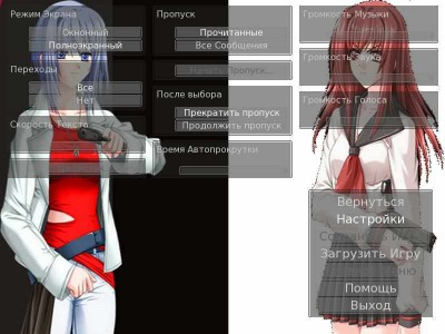 четвертый скриншот из Братья
