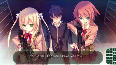 первый скриншот из Innocent Bullet: the false world