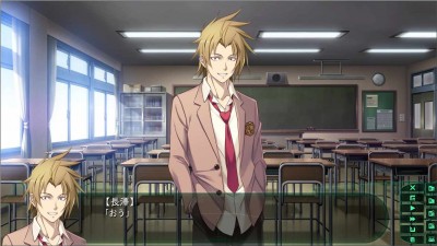 четвертый скриншот из Innocent Bullet: the false world