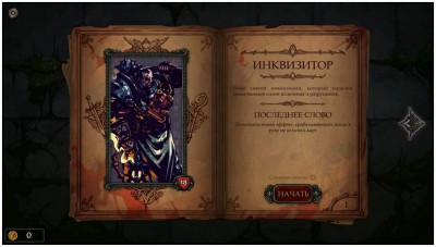 третий скриншот из Fate Hunters