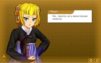 первый скриншот из Hate Plus