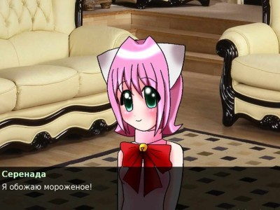 четвертый скриншот из Be My Master