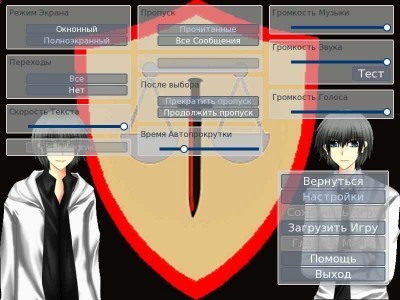второй скриншот из Щит: Начало