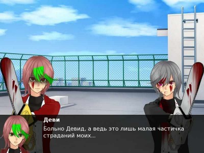второй скриншот из Братья