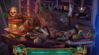 первый скриншот из Королевский квест 5: Симфония смерти