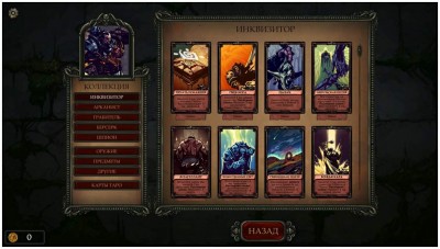 второй скриншот из Fate Hunters