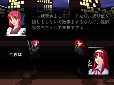 третий скриншот из Melty Blood Re-ACT