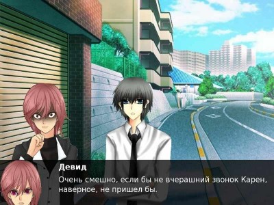 первый скриншот из Щит: Начало