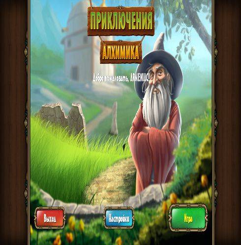 Alchemy Quest / Приключения Алхимика