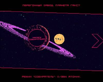 первый скриншот из RunGunJumpGun