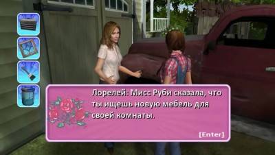 первый скриншот из Hannah Montana The Movie / Ханна Монтана Кино