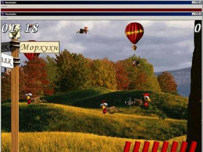 первый скриншот из Moorhuhn / Морхухн 5 в 1