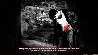 четвертый скриншот из Splatter: Blood Red Edition