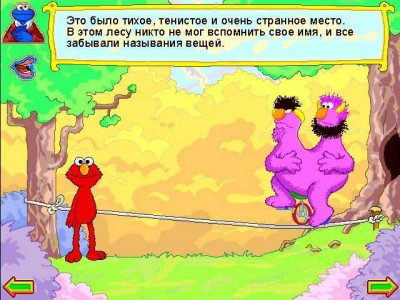 первый скриншот из Sesame Street: Elmo Through the Looking-Glass