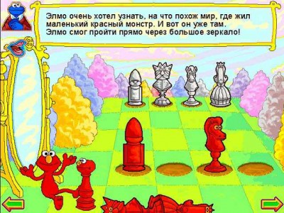 третий скриншот из Sesame Street: Elmo Through the Looking-Glass
