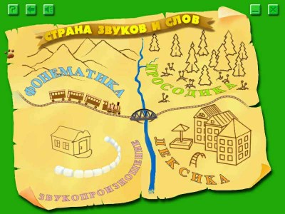 второй скриншот из Игры для тигры