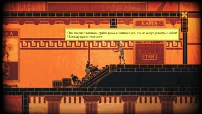 второй скриншот из Apotheon