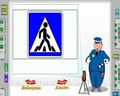 первый скриншот из Нескучные уроки: ПДД для детей