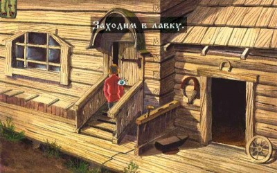 второй скриншот из Doka Media: Игры для детей
