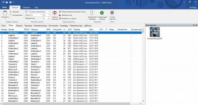 третий скриншот из Fritz Powerbook 2019