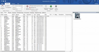 второй скриншот из Fritz Powerbook 2019