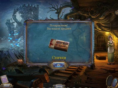 первый скриншот из Sister's Secrecy: Arcanum Bloodlines CE