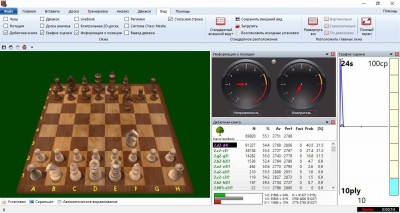 второй скриншот из Hiarcs 14zc Opening Book