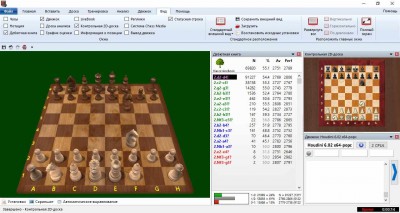 четвертый скриншот из Hiarcs 14zc Opening Book