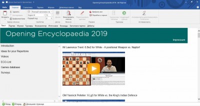 третий скриншот из Opening Encyclopaedia 2019