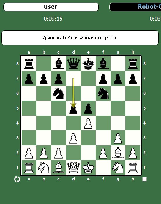 Chess King Diamond Pro 2018