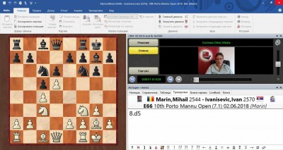четвертый скриншот из ChessBase Magazine 185