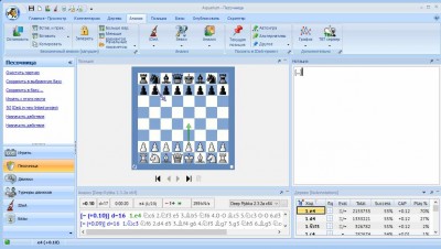 второй скриншот из ChessOK.Aquarium.2016
