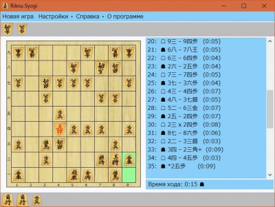 второй скриншот из Rikou Syogi