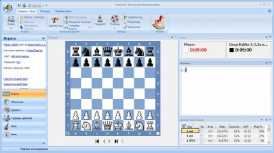 первый скриншот из ChessOk Aquarium 2017
