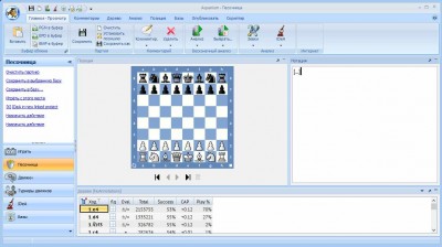 четвертый скриншот из ChessOk Aquarium 2017